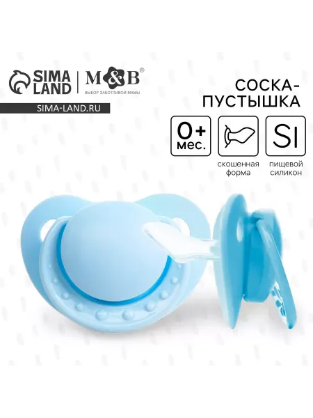 Mum&baby Соска-пустышка ортодонтическая