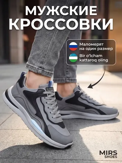Кроссовки мужские, амортизированные, дышащие, на весну-лето-осень, размер 39–44