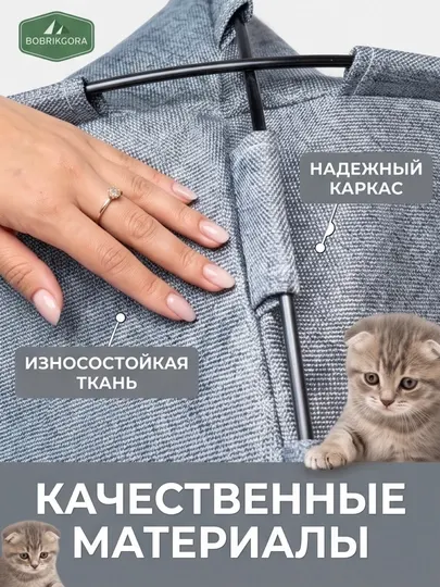 Палатка-домик-вигвам для кошек и собак У006-094