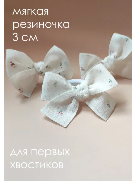 Knicknack_baby Банты на резинке с цветочками