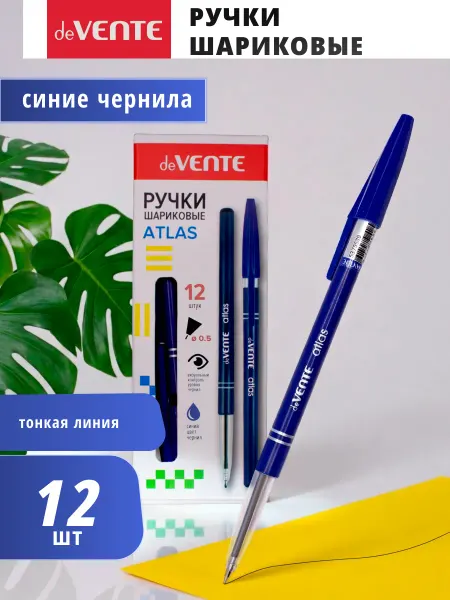DeVENTE Ручка шариковая с синими чернилами 12 штук