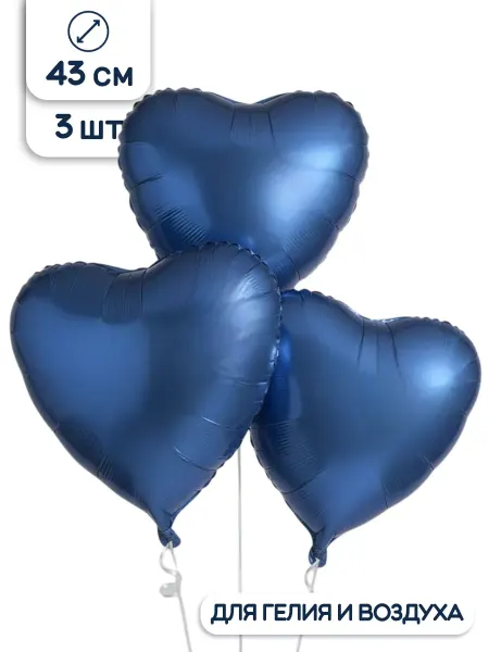 ANAGRAM Шары сердечки воздушные 3 шт