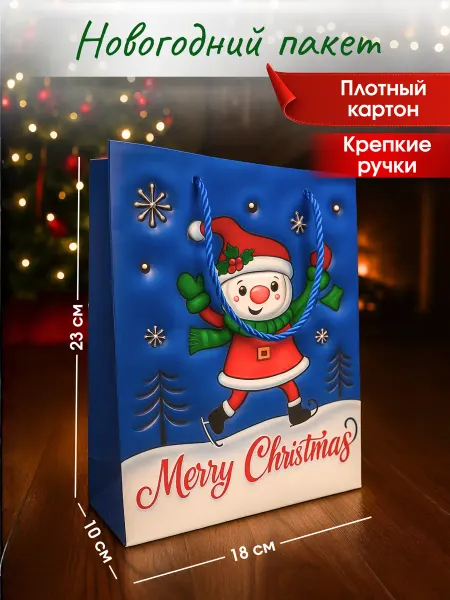 Bantik Shop Новогодний подарочный пакет