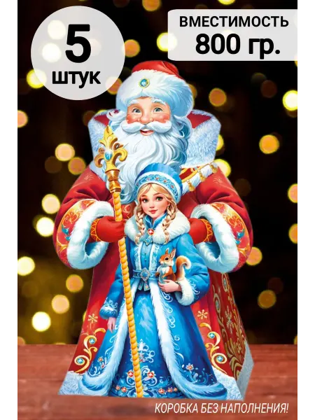 Подарочная новогодняя коробка для конфет