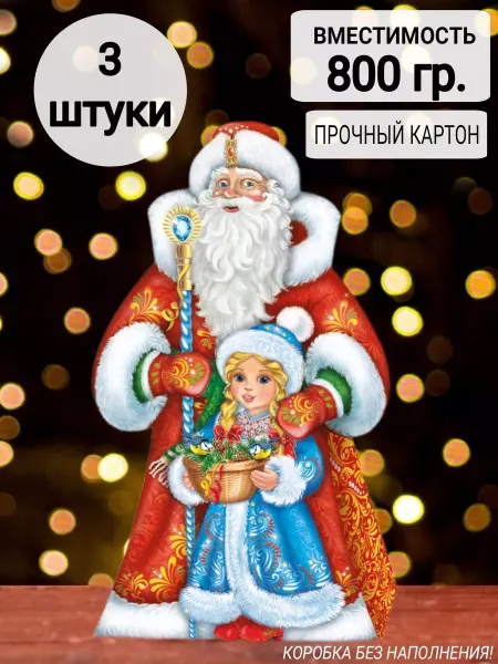 Подарочная новогодняя коробка для конфет