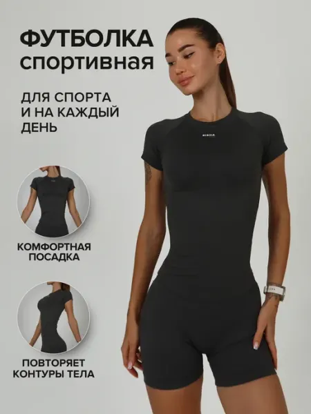 RishaWear Футболка топ спортивная