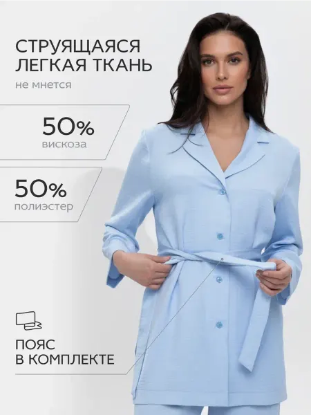 Vera Nicco Пижама женская