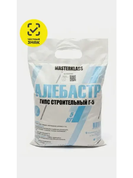 Алебастр Гипс строительный Г-5 3 кг