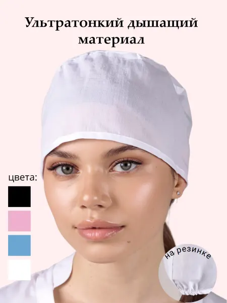 Поварской колпак женский белый