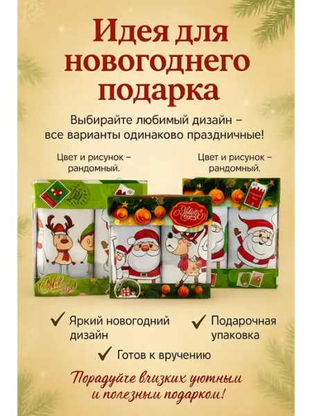 ОФ02 Набор кухонных полотенец хлопок подарочная упаковка 2шт