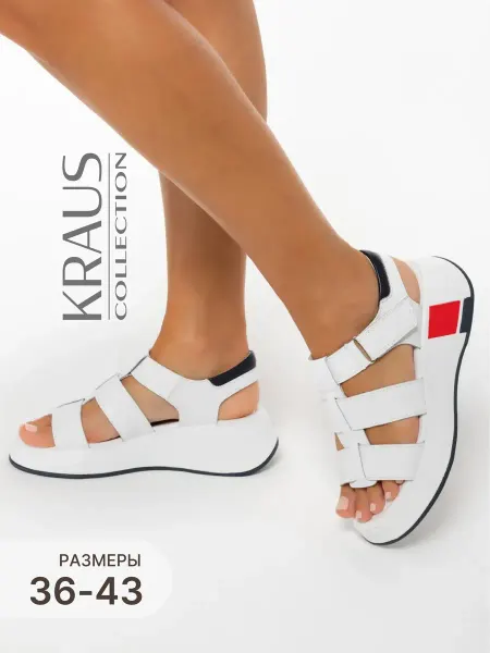 KRAUS Collection Босоножки женские белые