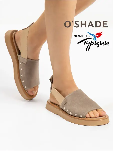 O`SHADE Босоножки летние женские