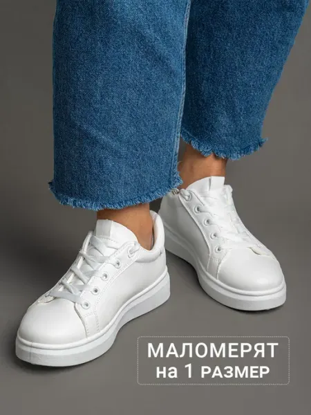 APOJEE Кеды белые женские кожаные белые кеды женские