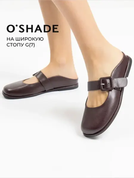O`SHADE Сабо женские кожаные