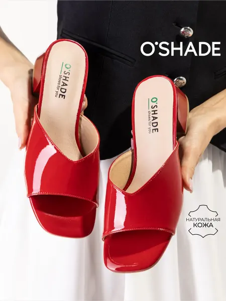 O`SHADE Мюли женские красные