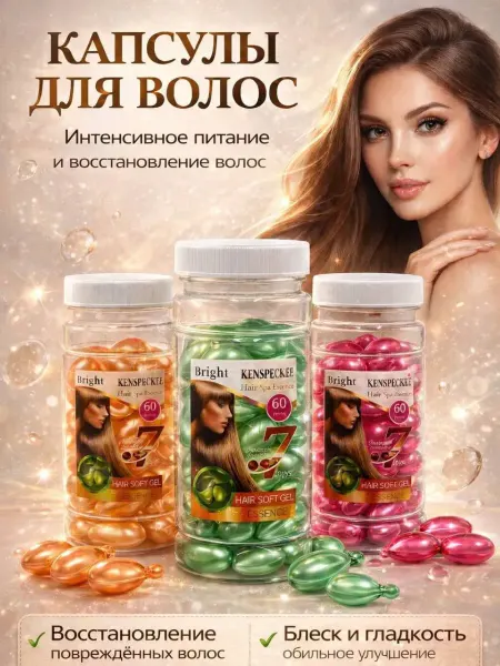 ДА10 Сыворотка для волос несмываемая на кончики увлажняющая