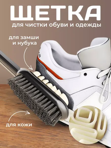 Оранжевый Кролик Щетка для обуви