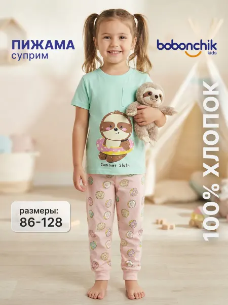 Пижама детская со штанами и с принтом