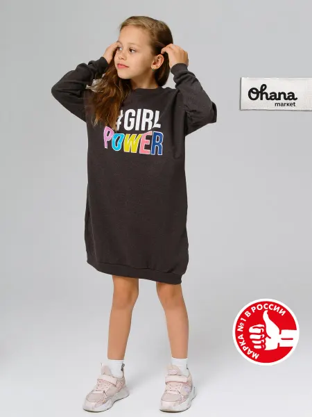 Ohana kids Платье-толстовка детское