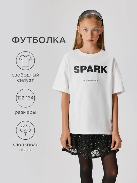 ACOOLA Футболка детская оверсайз