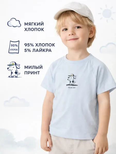 Ananas.store Футболка с принтом детская