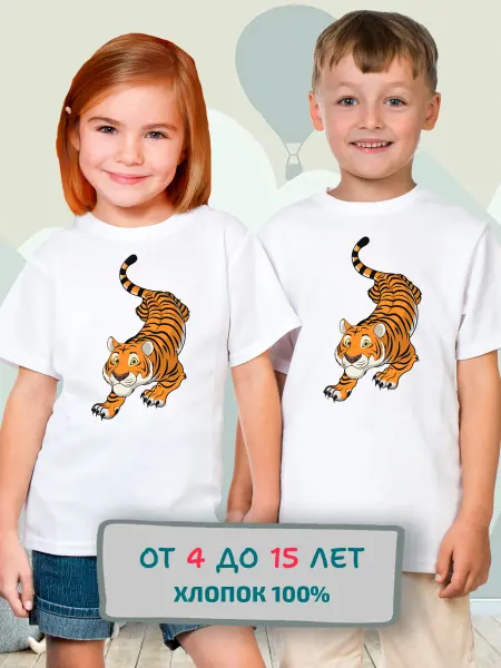 Baby-Like Футболка с тигром