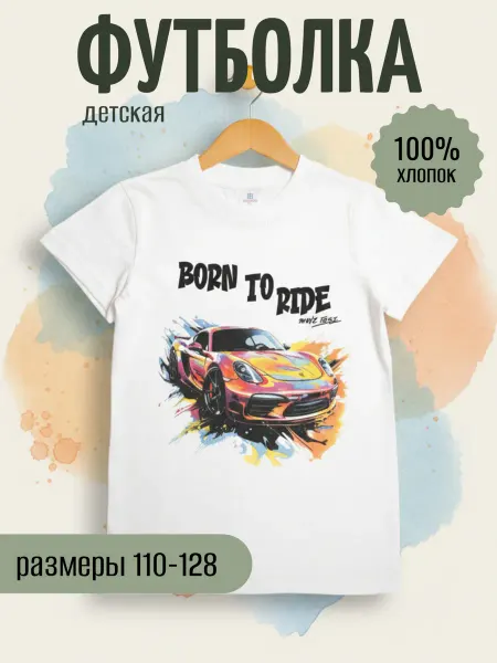 Ananas.store Футболка для мальчика