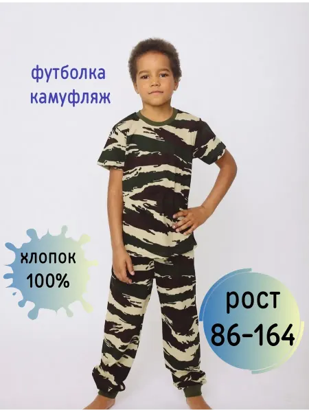ROKAKIDS Футболка камуфляж