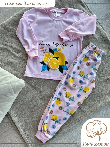 BOBONCHIK KIDS Пижама детская