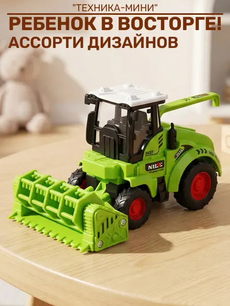 GT Игрушечная детская машинка инерционная