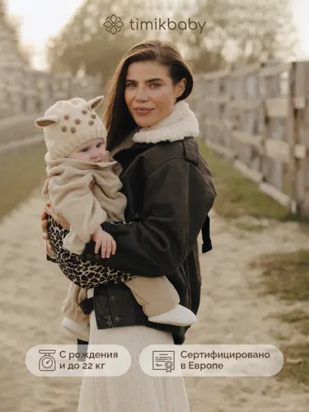 Timikbaby Переноска для новорожденных слинг