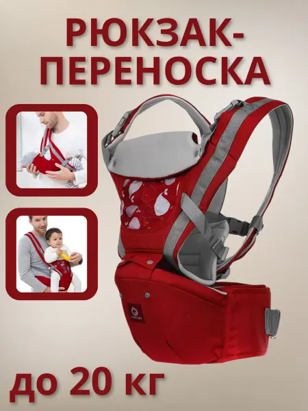 Эргорюкзак Кенгуру для новорожденных Слинг
