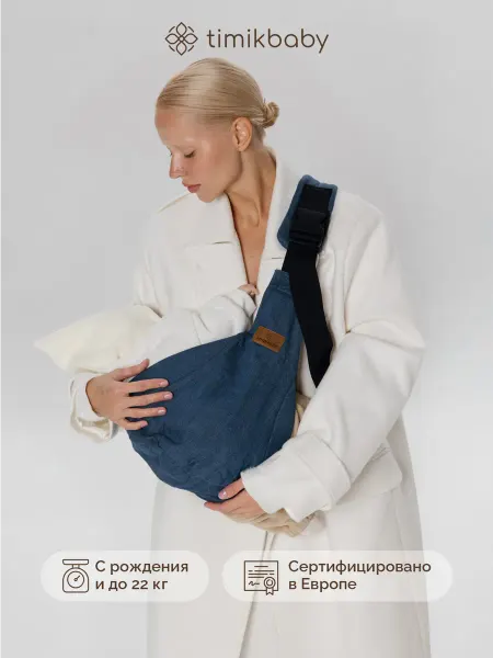 Timikbaby Переноска для новорожденных слинг