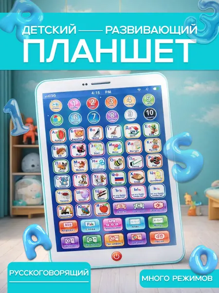 Алисюшка Детский развивающий планшет