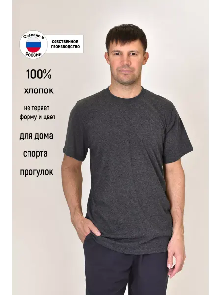Ларита Футболка мужская