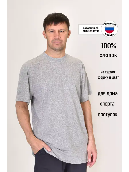 Ларита Футболка мужская