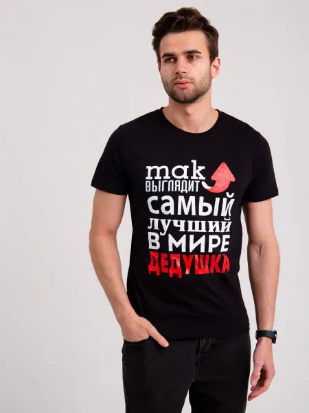 Мужская футболка Футболка подарок дедушке
