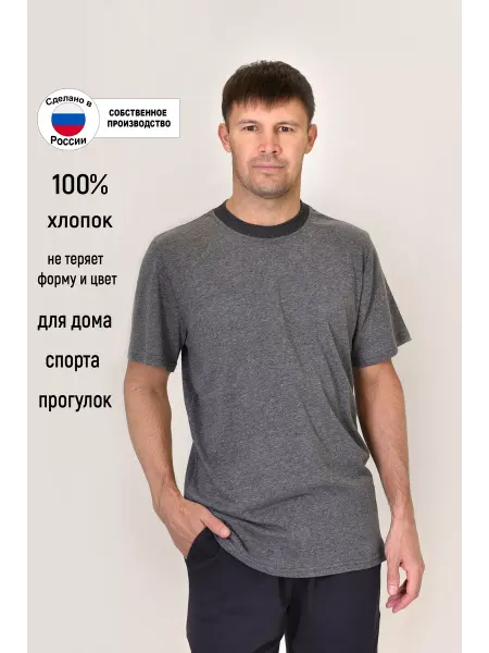 Ларита Футболка мужская