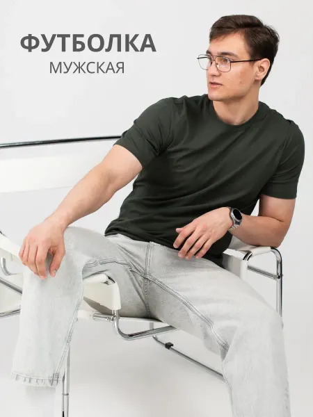 Купалинка Футболка базовая