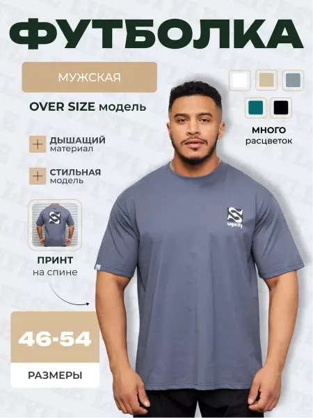 Lifestyle Футболка с принтом