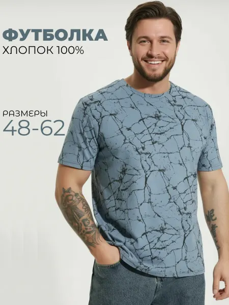 Lovetex.store Футболка хлопковая