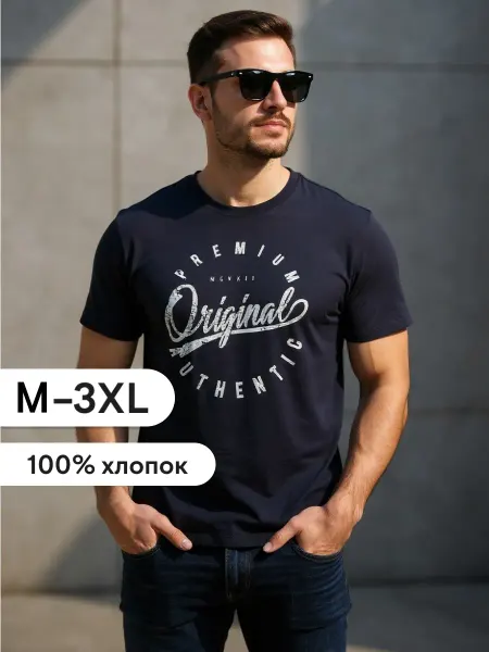 ЕЩЕ Футболка мужская с принтом