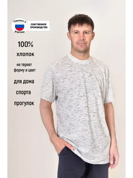 Ларита Футболка мужская