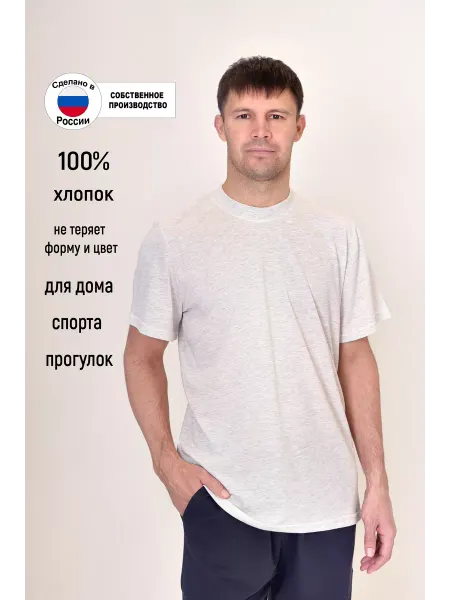Ларита Футболка мужская