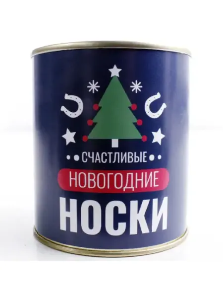 Счастливый новогодние носки Носки