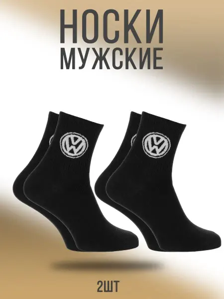 Носки & Гольфы Носки мужские хлопок
