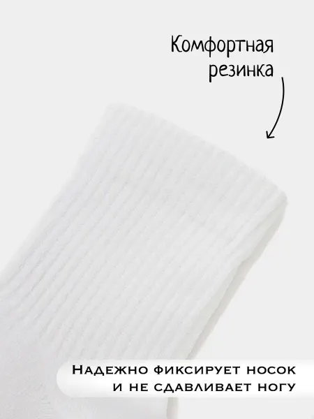 Buyology Высокие носки новогодние
