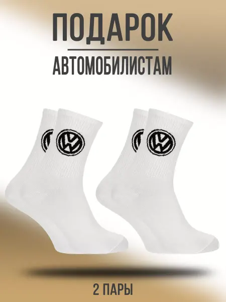 Носки & Гольфы Носки мужские хлопок