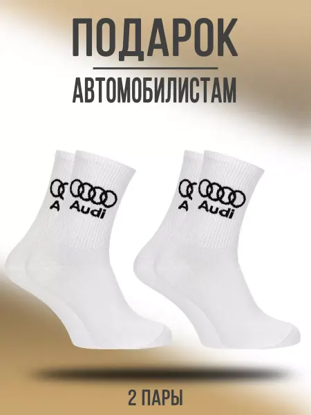 Носки & Гольфы Носки мужские хлопок