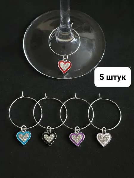 Stella Shop Маркеры для бокалов сердечки